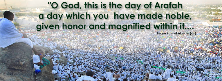 Doa arafat