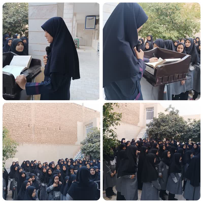 صبحگاه اهل بیتی