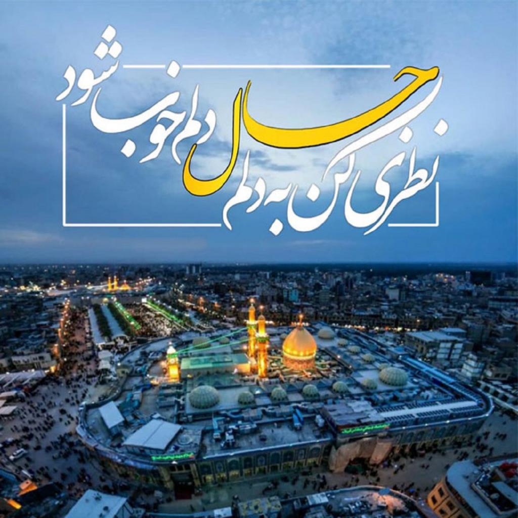 امام حسین