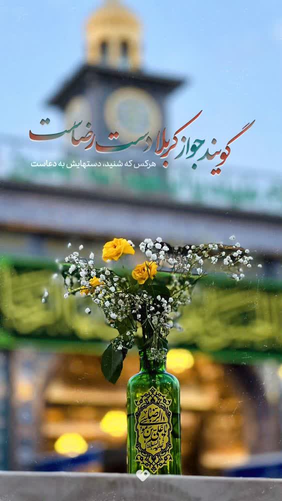 عکس نوشته