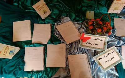 دستاوردهای پژوهشی غدیریه شیراز 4