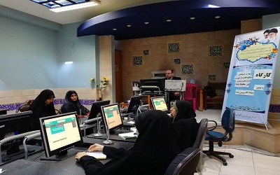 کارگاه جستجوی منابع علمی در اینترنت حوزه علمیه غدیریه شیراز 