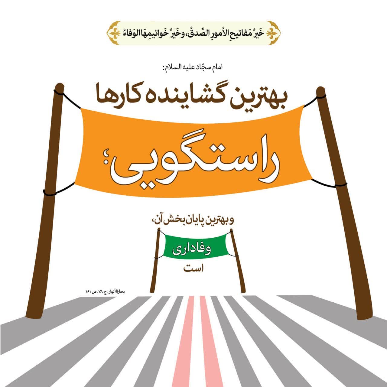 با ابعاد کوچک