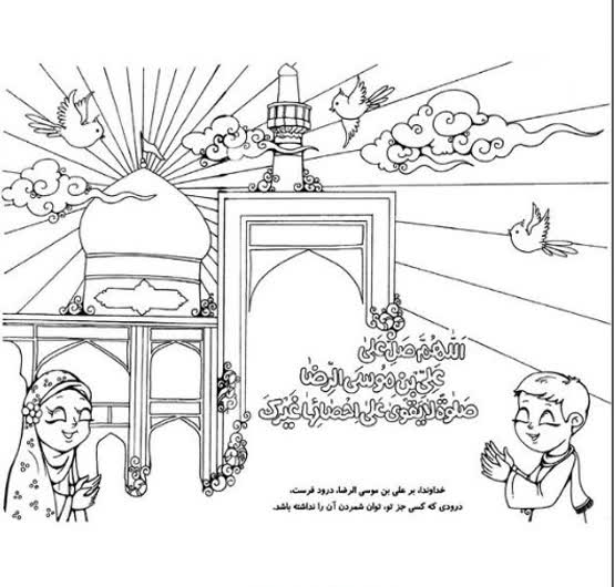 نقاشی تولد امام رضا علیه السلام