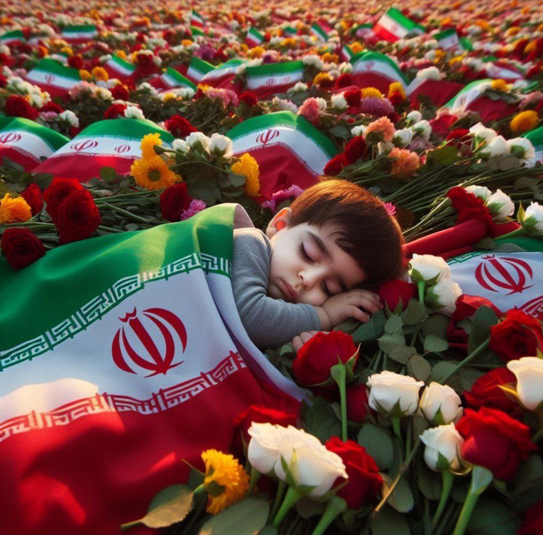 ایران تسلیت