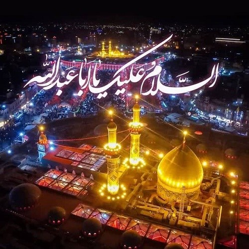 بین الحرمین کربلا
