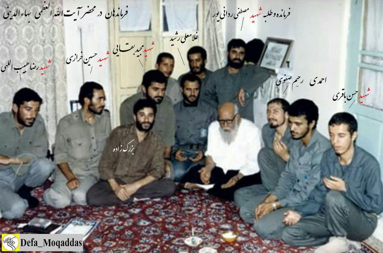 آبت الله بهاالدینی