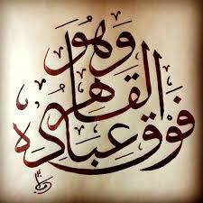 زیبا