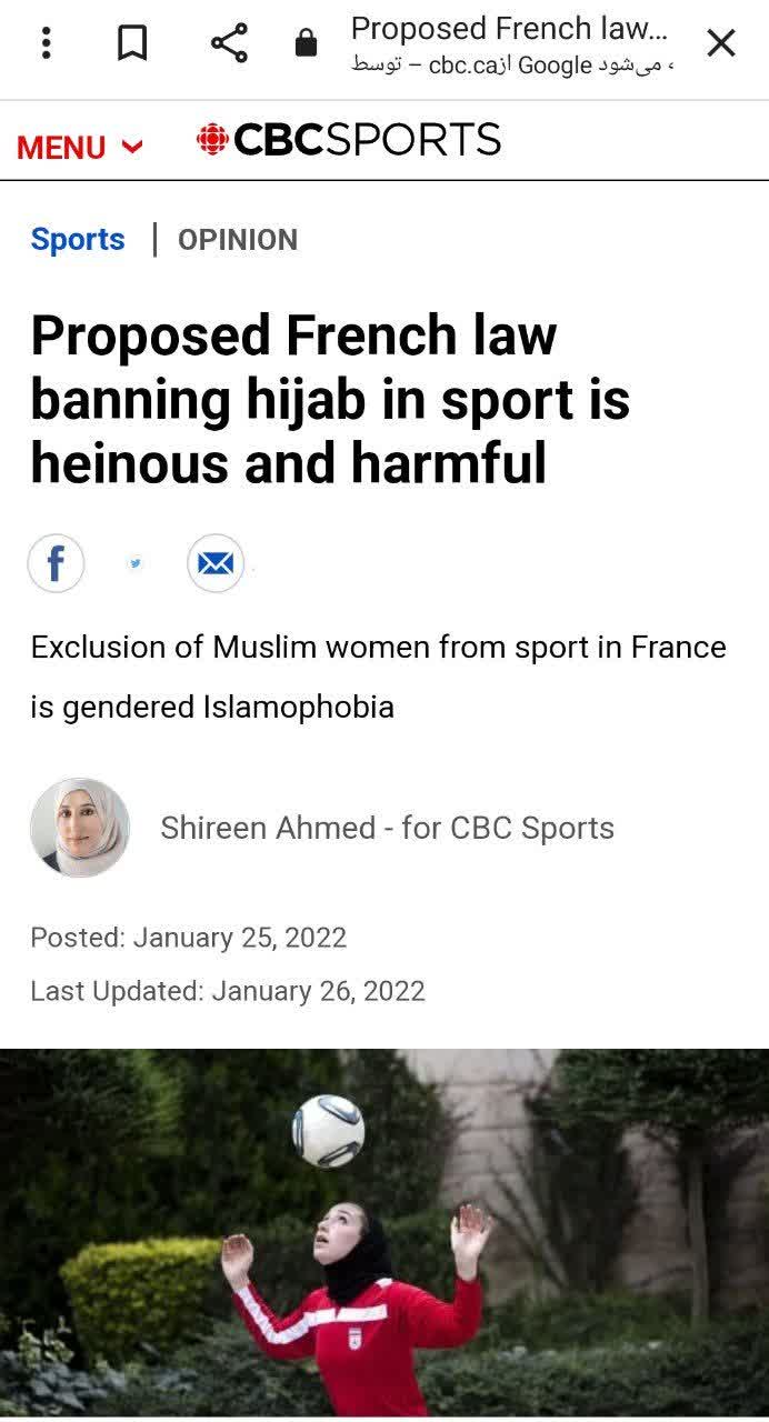 ممنوعیت حجاب در فرانسه