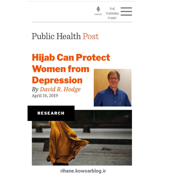 مراقبت حجاب از افسردگی زنان