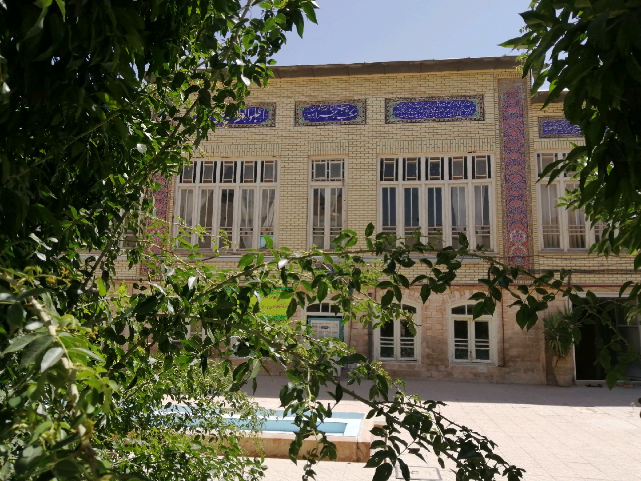 حوزه الزهرا شیراز