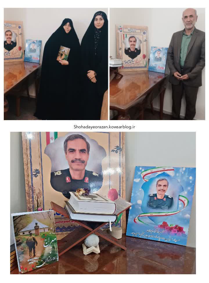 سیده مهتا میراحمدی