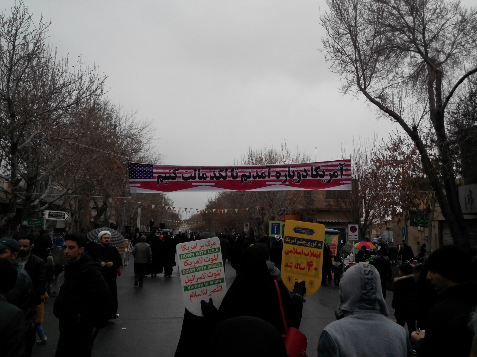 راهپیمایی 22 بهمن 1397- وبلاگ نگاه خدا